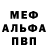 Кетамин VHQ Ludmila Albert