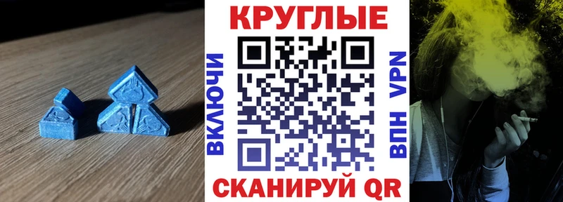 где купить   Белинский  ЭКСТАЗИ Punisher 