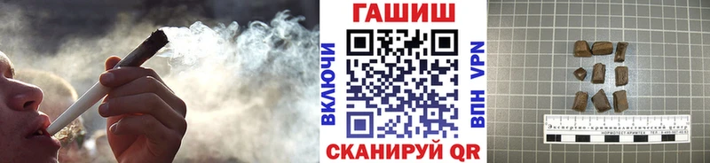 где продают   Белинский  ГАШ Premium 