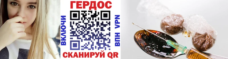 купить закладку  Белинский  ГЕРОИН Афган 