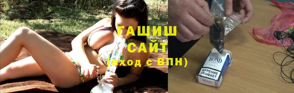 сатива Арсеньев