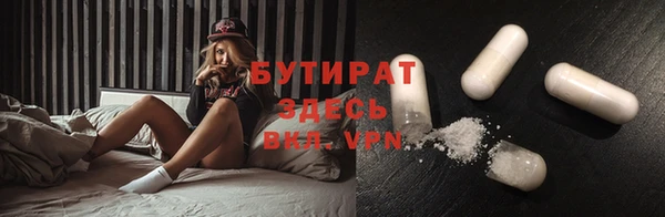 сатива Арсеньев