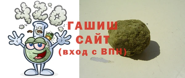 сатива Арсеньев
