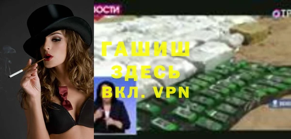 сатива Арсеньев