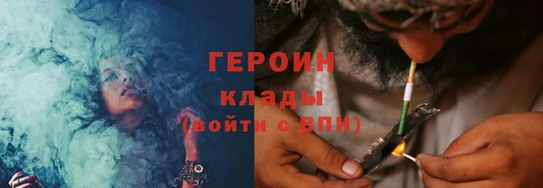 сатива Арсеньев