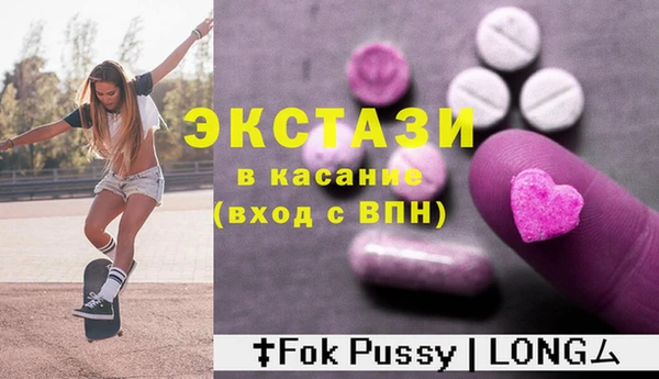 сатива Арсеньев