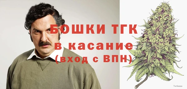 прущая мука Армянск
