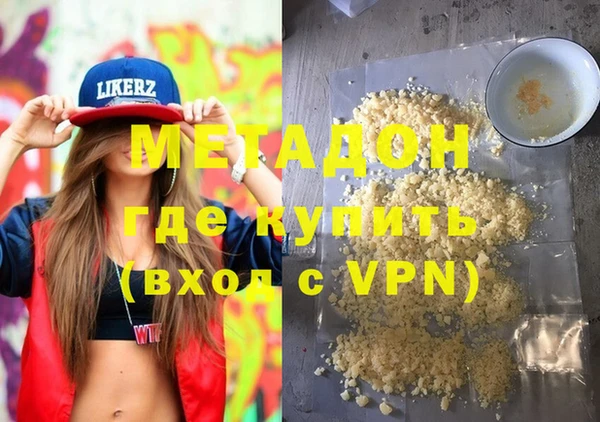 прущая мука Армянск
