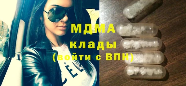 ГАЛЛЮЦИНОГЕННЫЕ ГРИБЫ Балахна