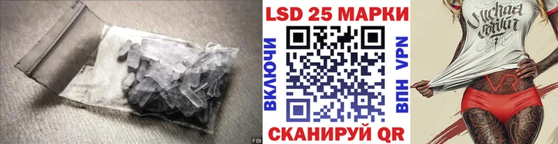 ЛСД экстази кислота  Белинский 