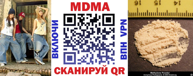 хочу   Белинский  MDMA crystal 