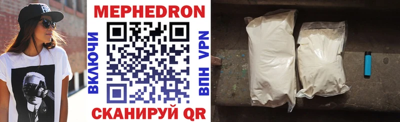 Мефедрон мяу мяу  ОМГ ОМГ ссылки  Белинский 