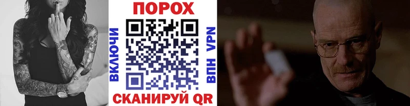 mega маркетплейс  Белинский  Метамфетамин мет 